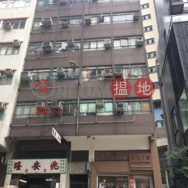 皇后大道西 116 號,西營盤, 香港島