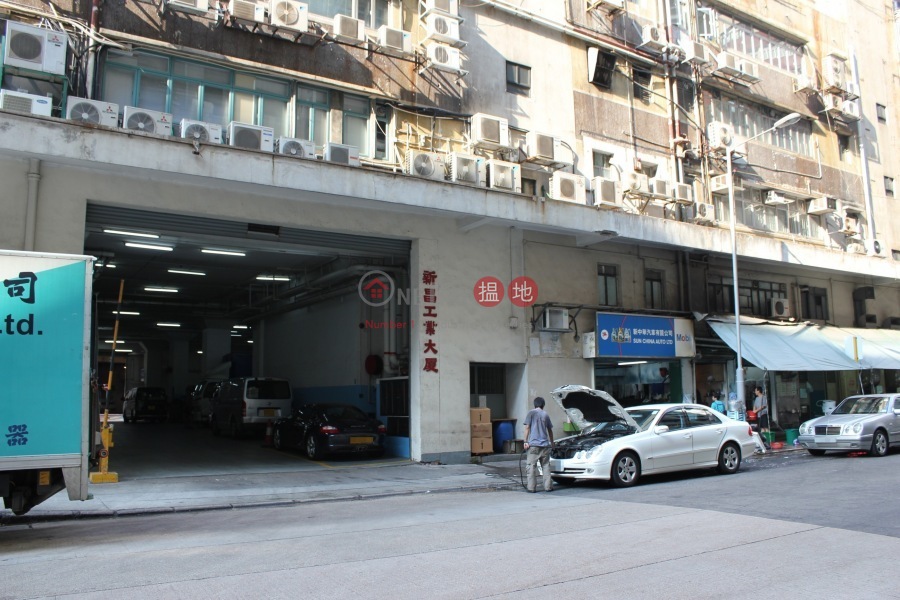 新昌工業大廈 (Sun Cheong Industrial Building) 長沙灣|搵地(OneDay)(1)
