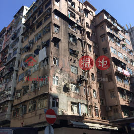 Kam Wah Building,Sham Shui Po, Kowloon