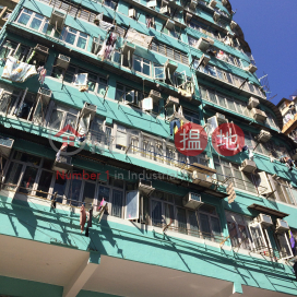 Yue Fung House,Sham Shui Po, Kowloon
