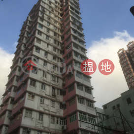 Tsui Fung Building,Tsz Wan Shan, Kowloon