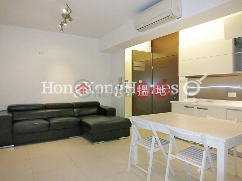 1 Bed Unit for Rent at Yuk Sing Building, Yuk Sing Building 毓成大廈 | Wan Chai District (Proway-LID95752R)_0