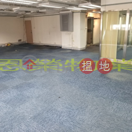 電話: 98755238, 康樂商業大廈 Connaught Commercial Building | 灣仔區 (KEVIN-6093027950)_0