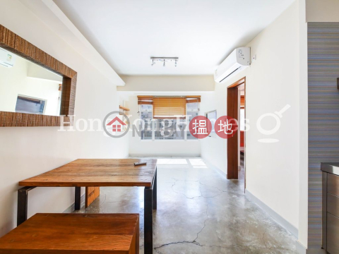 1 Bed Unit for Rent at Sing Woo Building, Sing Woo Building 成和大廈 | Wan Chai District (Proway-LID69681R)_0