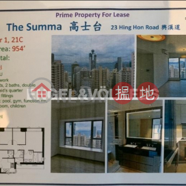 3 Bedroom Family Flat for Rent in Sai Ying Pun | The Summa 高士台 _0