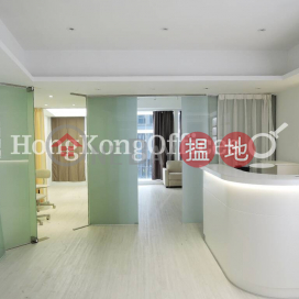 Office Unit for Rent at 2 On Lan Street, 2 On Lan Street 安蘭街2號 | Central District (HKO-82519-AFHR)_0