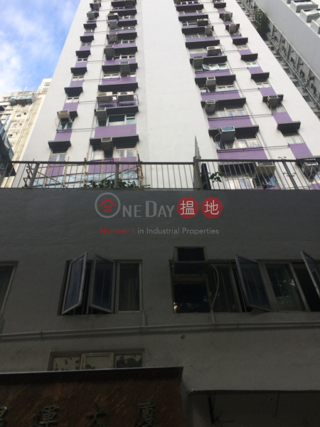 昌運大廈 (Cheong Wan Mansion) 石塘咀|搵地(OneDay)(4)