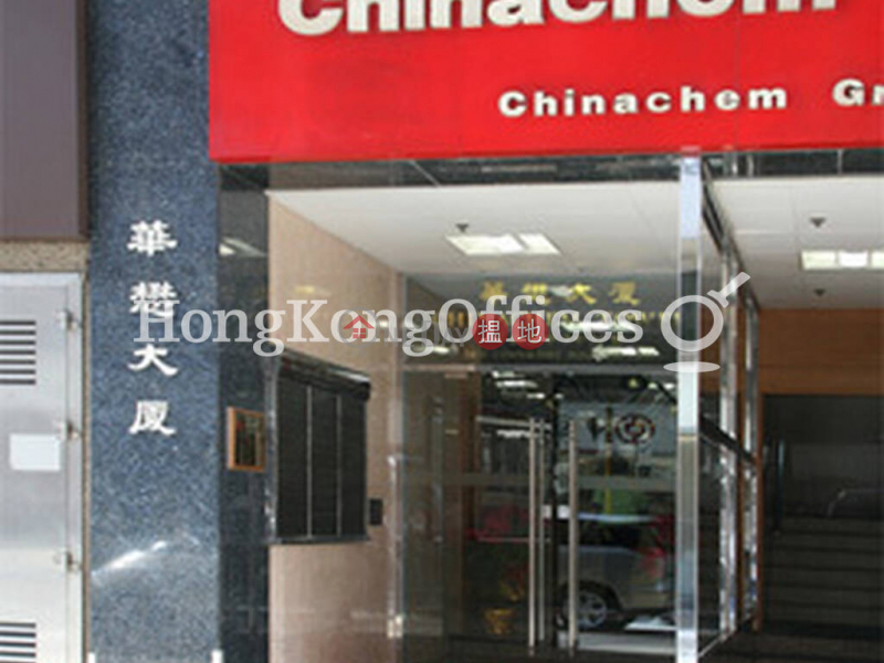 Property Search Hong Kong | OneDay | Office / Commercial Property Rental Listings | Office Unit for Rent at Chinachem Tower