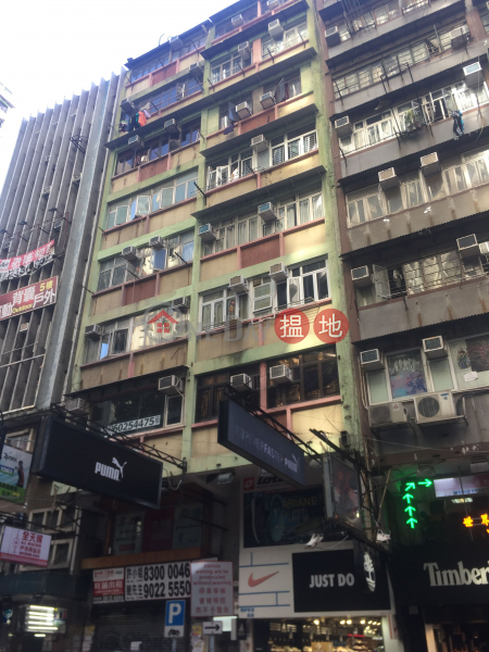 81 Fa Yuen Street (81 Fa Yuen Street) Mong Kok|搵地(OneDay)(1)