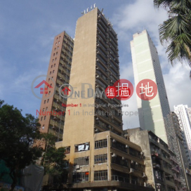 WING FAT COM BLDG, Wing Fat Commercial Building 永發商業大廈 | Southern District (info@-03805)_0