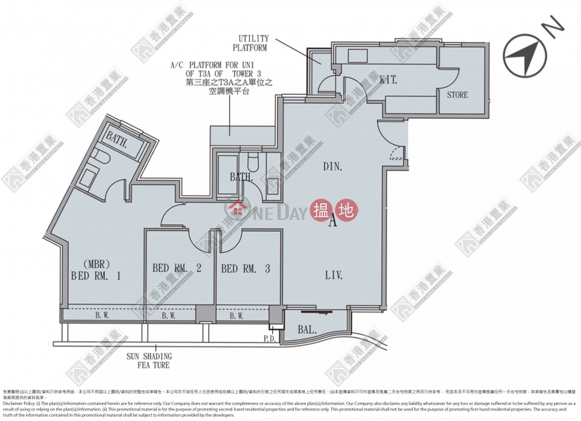 The Austin 3A座-低層-8A單位住宅出售樓盤HK$ 2,500萬