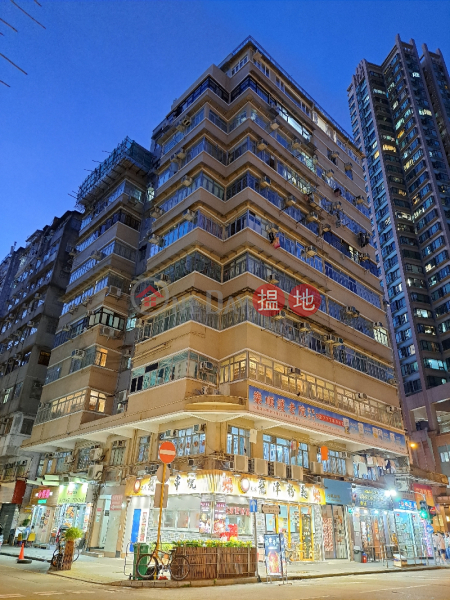崇德大廈 (Shung Tak Building) 深水埗| ()(2)