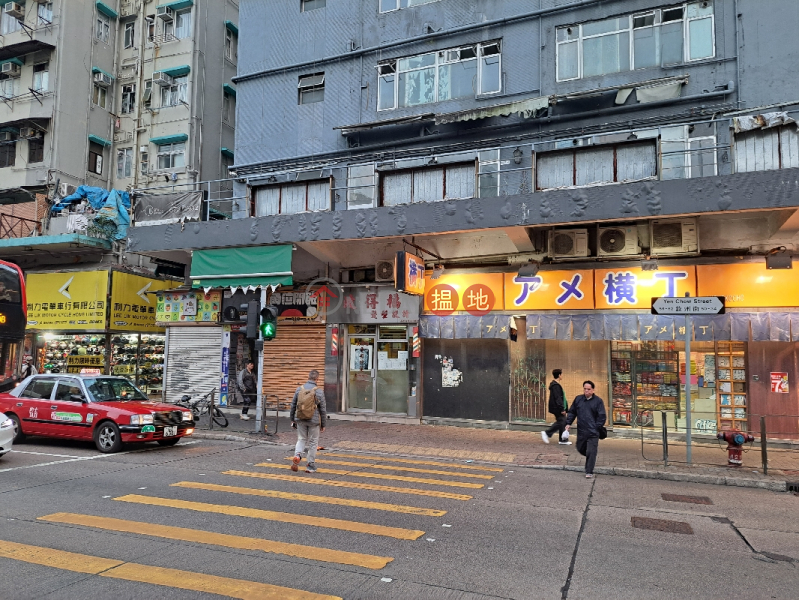 荔枝角道396號 (396 Lai Chi Kok Road) 深水埗| ()(4)