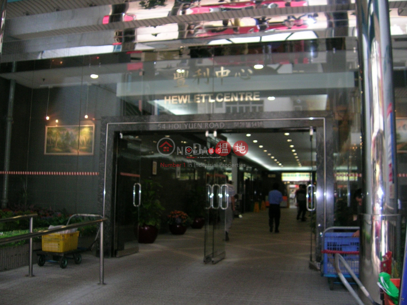 香港搵樓|租樓|二手盤|買樓| 搵地 | 工業大廈-出租樓盤豐利中心