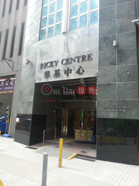 Ricky Center, Ricky Centre 華基中心 Sales Listings | Kwun Tong District (chris-05321)