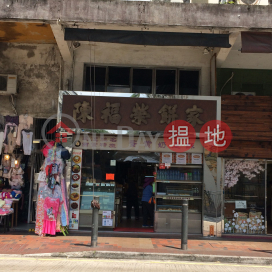 7 Man Nin Street,Sai Kung, New Territories