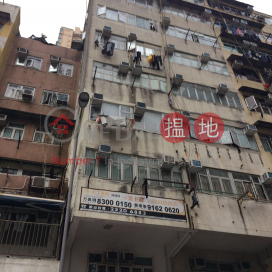 69 Oak Street,Tai Kok Tsui, Kowloon