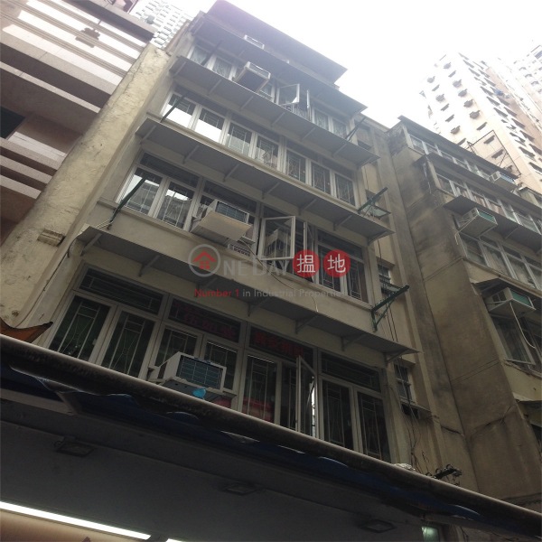 太原街11號 (11 Tai Yuen Street) 灣仔|搵地(OneDay)(1)