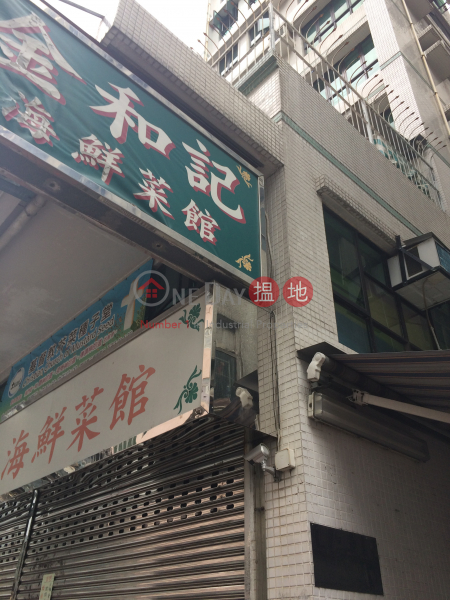 華苑, 九江街142號 (Floral Court, Om Yau, 142 Kiu Kiang Street) 深水埗|搵地(OneDay)(2)