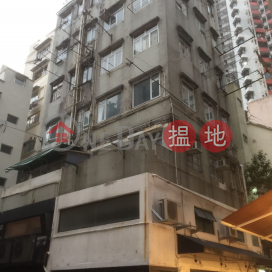 Sun Chun Building|安庶庇街15-17號