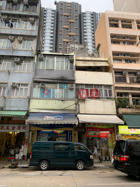 32 Pau Chung Street (32 Pau Chung Street) To Kwa Wan|搵地(OneDay)(1)