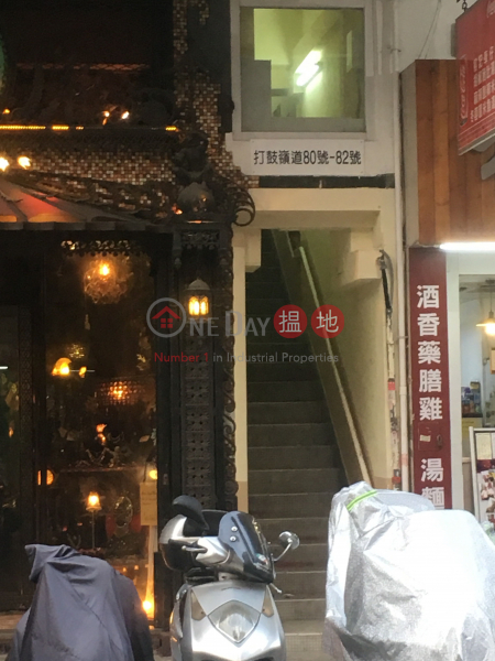 82 TAK KU LING ROAD (82 TAK KU LING ROAD) Kowloon City|搵地(OneDay)(3)