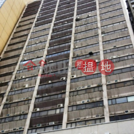 2 floors (low floors) offices / shops for letting | Java Commercial Centre 渣華商業中心 _0