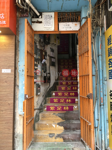 475 Un Chau Street (475 Un Chau Street) Cheung Sha Wan|搵地(OneDay)(3)