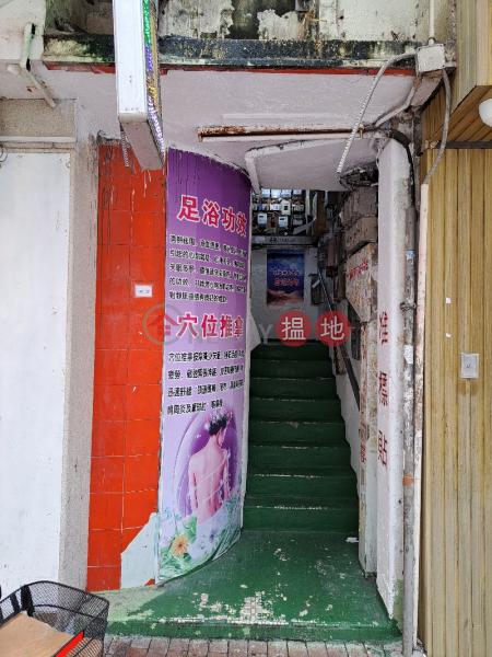 汝洲街186號 (186 Yu Chau Street) 深水埗| ()(1)
