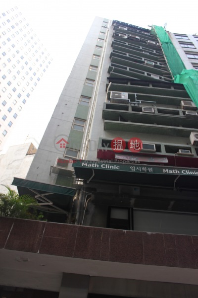 Kin On Commercial Building (建安商業大廈),Sheung Wan | ()(2)