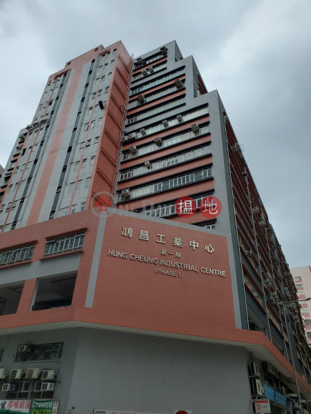 HK$ 6.3M, Hung Cheong Industrial Centre, Tuen Mun Practica loffice+ warehouse, the parking lot can accommodate 45-foot container