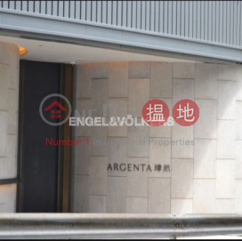 3 Bedroom Family Apartment/Flat for Sale in Central Mid Levels | Argenta 珒然 _0