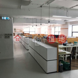 Warehouse & Office, Richwealth Industrial Building 富利工業大廈 | Tsuen Wan (WONG-656247688)_0