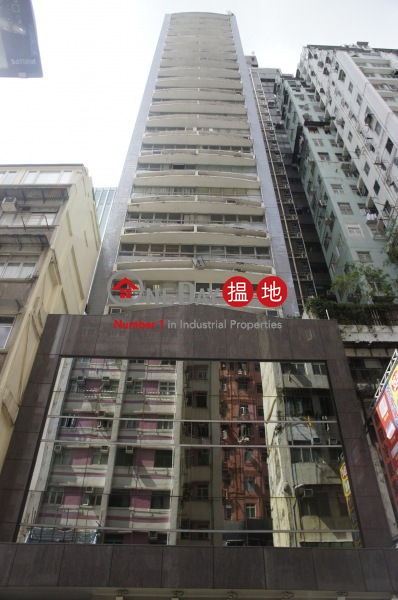秀華商業大廈|灣仔區秀華商業大廈(Xiu Hua Commercial Building)出售樓盤 (great-03469)