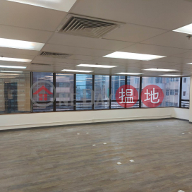 TEL: 98755238, Prosperous Commercial Building 富盛商業大廈 | Wan Chai District (KEVIN-3203114833)_0