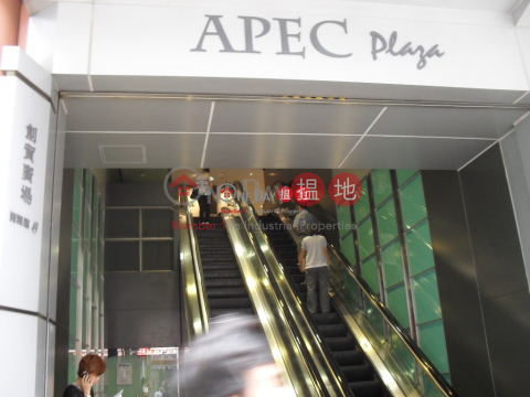 APEC PLAZA, Apec Plaza 創貿中心 | Kwun Tong District (lcpc7-05766)_0