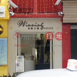 Office Unit for Rent at Winning House, Winning House 永寧大廈 | Central District (HKO-53440-AEHR)_0