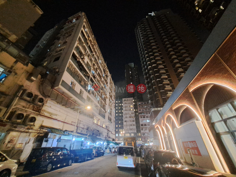南都大廈 (Rondall Building) 深水埗| ()(5)