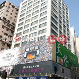 Office Unit for Rent at Shama Tsim Sha Tsui | Shama Tsim Sha Tsui 莎瑪尖沙咀 _0