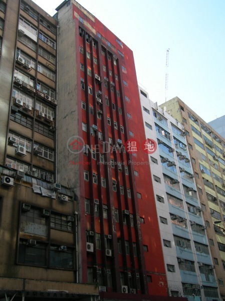 Sui On Industrial Building (Sui On Industrial Building) Kwun Tong|搵地(OneDay)(2)