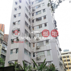 Studio Flat for Sale in Soho, Po Hing Court 普慶閣 | Central District (EVHK41097)_0