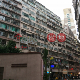 Carnival Mansion,Tsim Sha Tsui, Kowloon