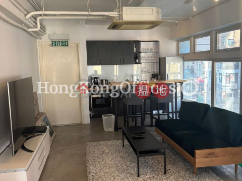 Office Unit for Rent at Al-Aqmar House, Al-Aqmar House 愛瑪大廈 | Central District (HKO-71772-ACHR)_0