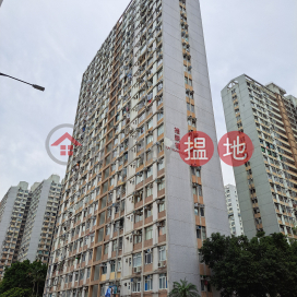 Lai Yeung House, Lei Cheng Uk Estate,Sham Shui Po, Kowloon