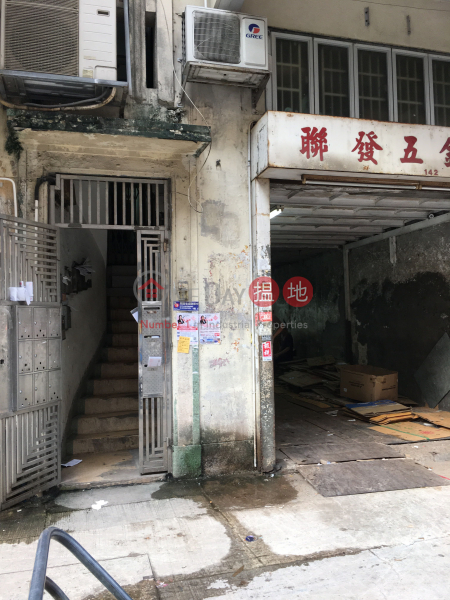 142 Yee Kuk Street (142 Yee Kuk Street) Sham Shui Po|搵地(OneDay)(4)