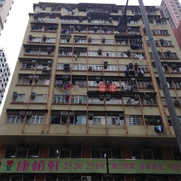 Everwin Mansion (Everwin Mansion) Wan Chai|搵地(OneDay)(2)