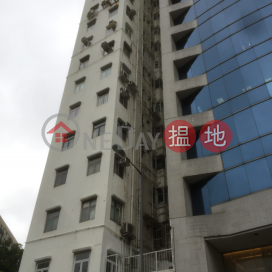 CORNER SHOP, WATER SUPPLE, Grand View House 豐景大廈 | Wan Chai District (01B0094281)_0
