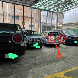 官塘興業街永興工業大厦車位出租 | 永興工業大廈 Wing Hing Industrial Building _0