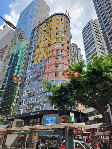 May Wah Building (美華大廈),Wan Chai | ()(4)