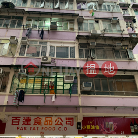 25 Mei King Street,To Kwa Wan, Kowloon